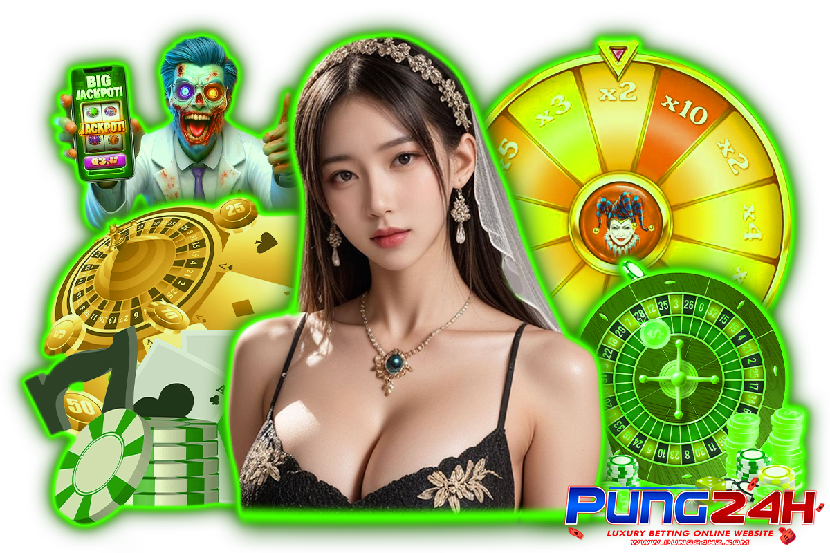 pung24h ทางเข้า