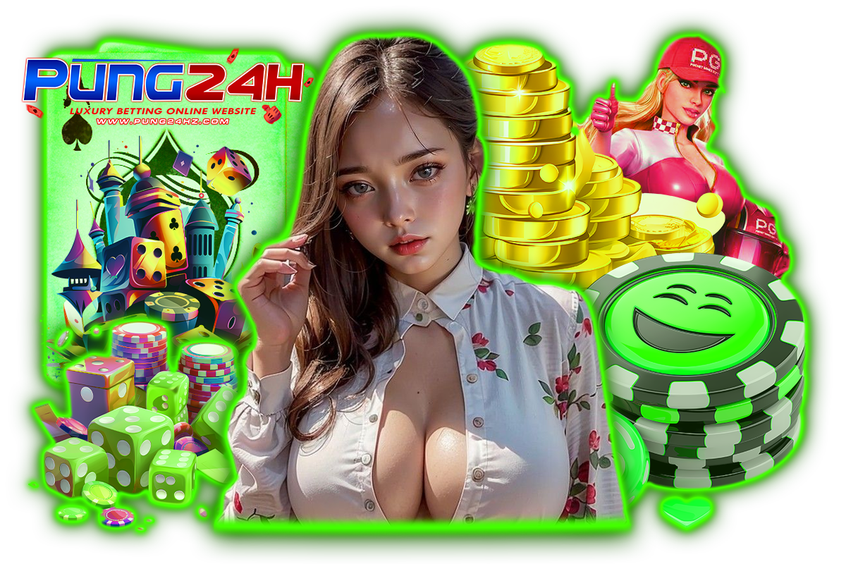 pung24h เว็บตรง