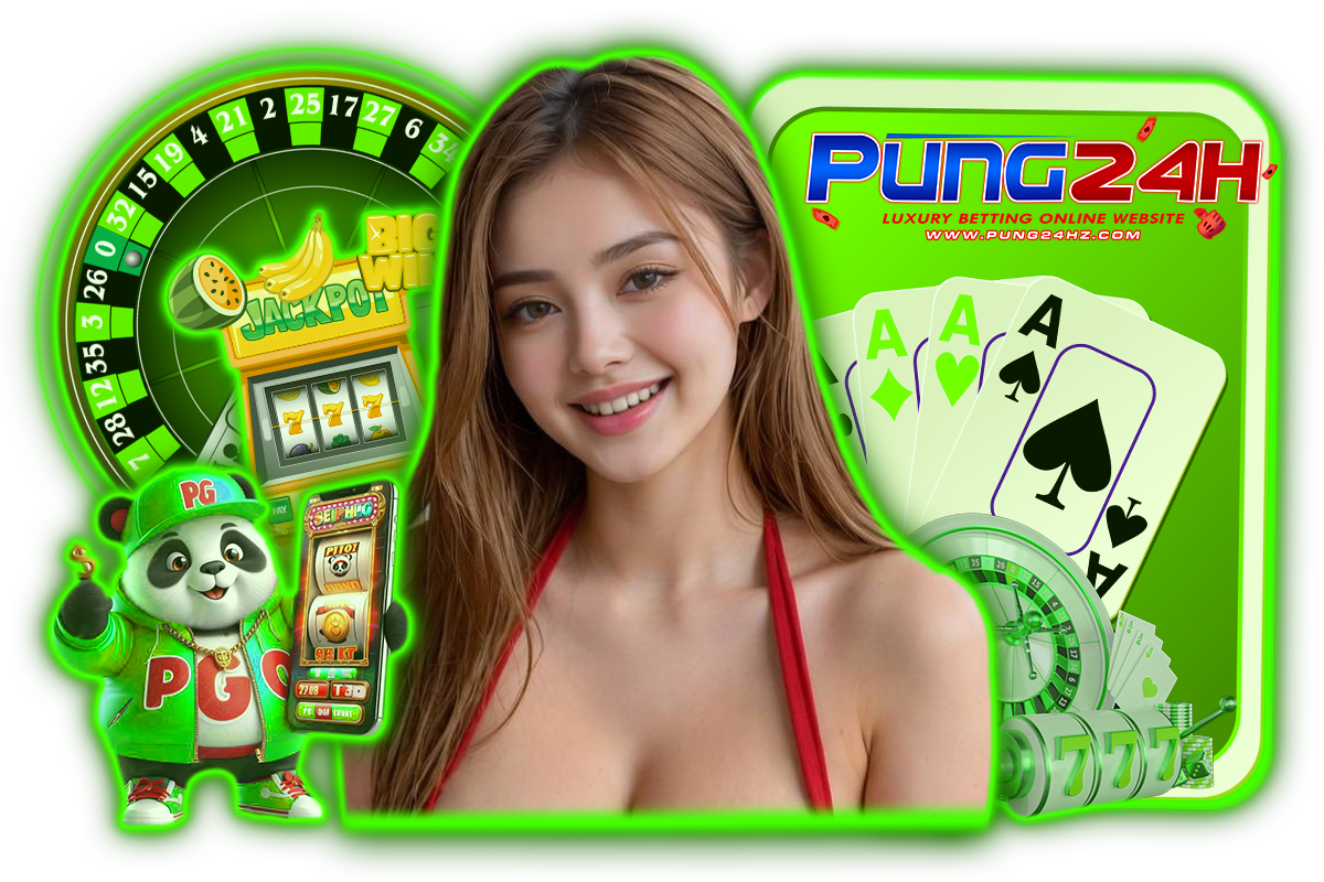 pung24h แจกเครดิตฟรี